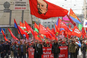 В Раду внесен законопроект о запрете коммунизма