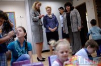 Богатирьова відвідала садок для дітей з особливими потребами