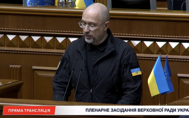 Шмигаль: цього сезону Росія пошкодила 9 гігават генерації, а на один Кременчуцький НПЗ прилетіли понад 60 ракет і 260 БпЛА