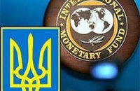 МВФ: Украина преодолела кризис 