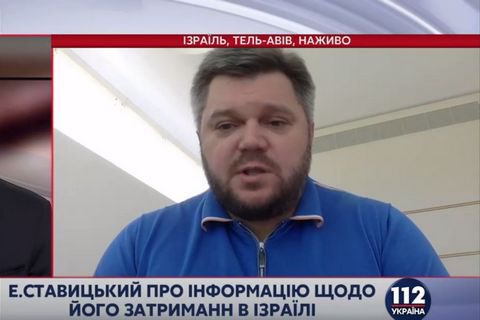 Ставицкий обвинил Лещенко в давлении на судью по его делу