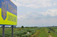 Румыния намерена модернизировать пункты пропуска на границе с Украиной 
