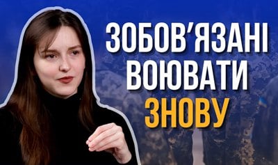 Воюють одні і ті самі: як справедливість щодо ветеранів захистить усіх цивільних. Любов Галан, "Принцип" 