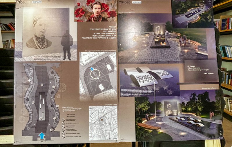 Друга премія