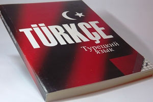 На Херсонщині можуть запровадити регіональною турецьку мову