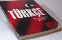 На Херсонщине могут ввести турецкий региональным языком