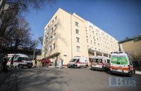 В Киеве "заминировали" Александровскую больницу, где лечат больных коронавирусом (обновлено)