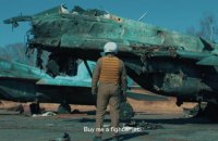 Українські пілоти почали акцію "Купи мені бойовий літак"