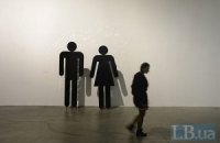 Навіщо людство поділене на чоловіків і жінок?