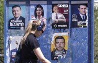 ​Другий перший тур виборів президента Румунії