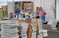 Украинцы потратили на книги 112 млн долларов в 2016 году