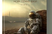 Книги-цеглинки: історії, які не вмістити в сотню сторінок