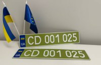 Україна ввела нові дипломатичні номерні знаки