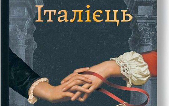 Від готики до воєнної прози: 8 новинок січня 