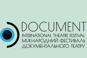 В Киеве в третий раз пройдет фестиваль документального театра