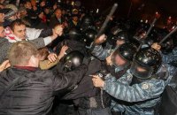 ДБР завершило розслідування проти двох ексспівробітників МВС у справі про розгін Майдану 30 листопада