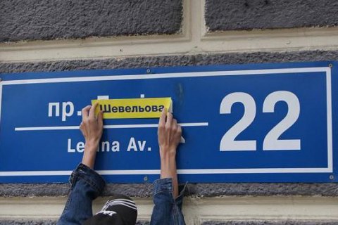 На Тернопольщине переименовали единственную улицу имени депутата "Единой России" Терешковой