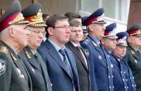 "Растраты" Луценко включают стоимость цветов к памятнику погибшим милиционерам