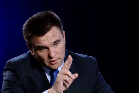 Клімкін: Е-декларування - це справа честі для України