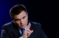 Клімкін: Е-декларування - це справа честі для України