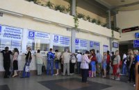 Киевляне массово возвращают билеты в Карпаты