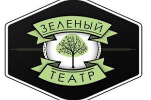 В Киеве закрылась концертная площадка "Зеленый театр"