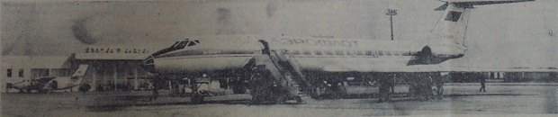 ТУ-134 у Полтавському аеропорту. 80-ті рр. ХХ ст.