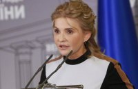 Тимошенко ініціює проведення п'яти паралельних референдумів