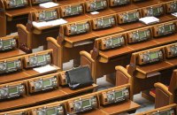 Найбагатші нардепи Ради. Як змінилися статки обранців у 2024 році?