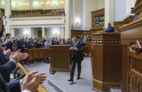 Зеленский созывает Раду для принятия законов по интеграции в ЕС