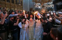 ​У храмі Гробу Господнього в Єрусалимі відбулась церемонія сходження Благодатного вогню