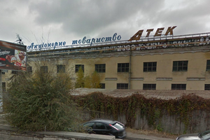 Акціонер "Атек" спростував купівлю 50% акцій заводу групою "КВВ"