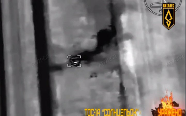 Сили оборони на Куп'янському напрямку уразили 2 російські вогнеметні системи "Солнцепьок"