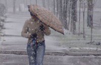 В воскресенье в Киеве дождь с мокрым снегом