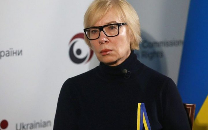 Денисова призвала насильно вывезенных на территорию РФ украинцев воспользоваться пунктом пропуска в Нарве для выезда в ЕС