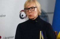 Денисова призвала насильно вывезенных на территорию РФ украинцев воспользоваться пунктом пропуска в Нарве для выезда в ЕС