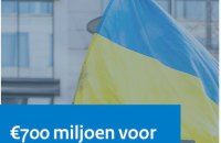 Уряд Нідерландів підтримав надання Україні додаткових 700 млн євро для військових постачань