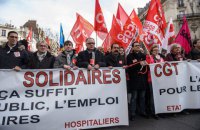 Во Франции началась массовая забастовка