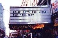 ​Мистецтво в осерді освіти