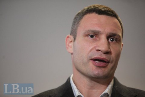 Кличко избрали главой Ассоциации городов Украины, изменив устав