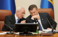 Янукович пожелал Азарову здоровья и благополучия