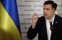 "Укринформ" выложил запись слов Саакашвили об отсутствии у властей воли к реформам