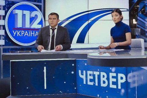 Нацсовет попросит суд аннулировать лицензии телеканалу 112