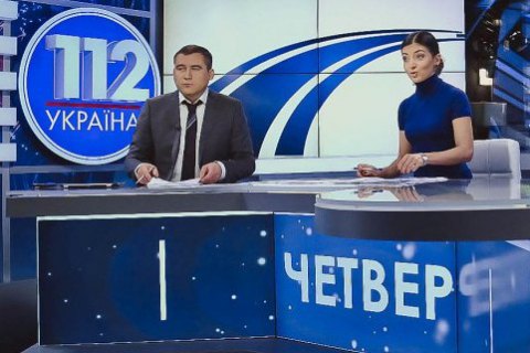 Нацрада попросить суд анулювати ліцензії телеканалу 112