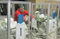 300 бійців МВС охоронятимуть вибори в Чернігові