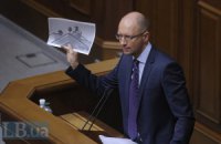 Яценюк: смена члена ЦИК направлена на фальсификацию президентских выборов 2015 года