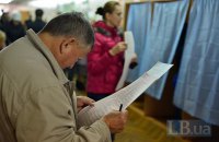 Парубий разблокировал выборы в округе Еремеева (обновлено)