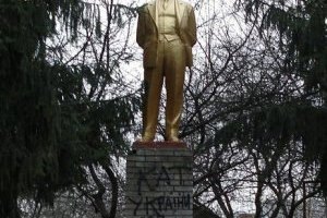 В Винницкой области обезглавили памятник Ленину