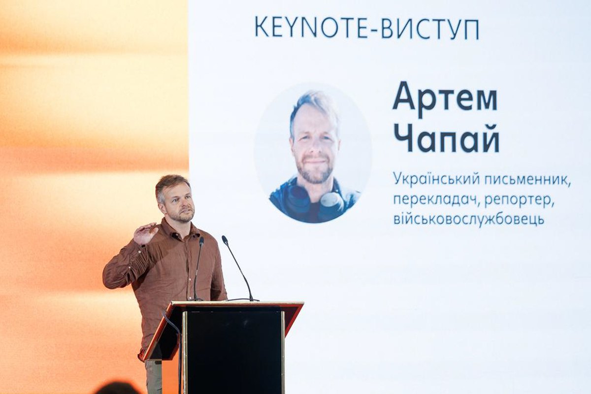 Артем Чапай на Міжнародному форумі культурної дипломатії в Києві.