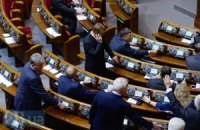 Оппозиция пригрозила выйти из рабочей группы по новому парламенту